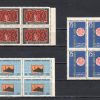 1959 Milletlerarası I. Türk Sanatları Kongresi MNH Dörtlü Blok - Online Mezatta!