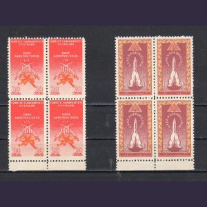 Mezat Martcini: Online Müzayede Dünyasında Yeni Adresi 4 1960 Kara Harp Okulu'nun Kuruluşunun 125. Yılı MNH Dörtlü Blok - Online Mezatta!