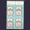1967 Türkiye'de Çiçek Aşısının Uygulanışının 250. Yılı MNH Dörtlü Blok - Online Mezatta!