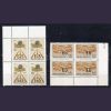 1967 E-5 Karayolunun Tanıtılması MNH Dörtlü Blok - Online Mezatta!