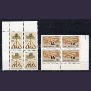 1967 E-5 Karayolunun Tanıtılması MNH Dörtlü Blok - Online Mezatta!