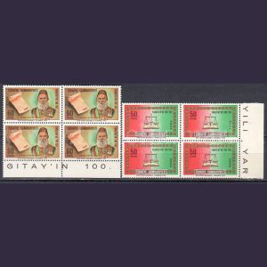 1968 Yargıtay'ın 100. Yılı MNH Dörtlü Blok - Online Mezatta!