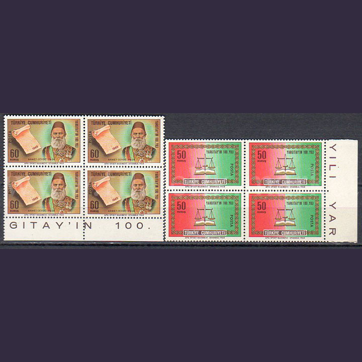 1968 Yargıtay'ın 100. Yılı MNH Dörtlü Blok - Online Mezatta! 1 1968 Yargıtay'ın 100. Yılı MNH Dörtlü Blok - Online Mezatta!