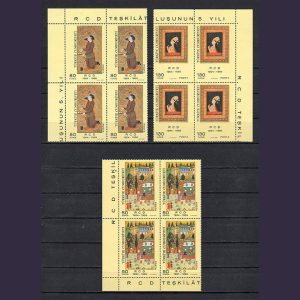 1969 Türkiye, İran ve Pakistan Bölgesel İşbirliğinin (RCD) Kuruluşunun 5. Yılı MNH Dörtlü Blok - Online Mezatta!