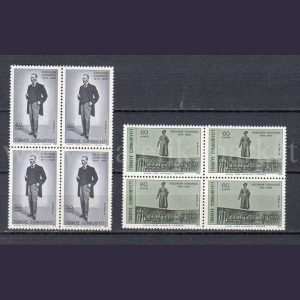 1969 Erzurum Kongresi'nin 50. Yılı MNH Dörtlü Blok - Online Mezatta!
