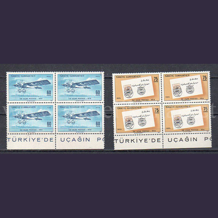 1969 Türkiye'de Uçağın Posta Taşınmasında Kullanılışının 55. Yılı MNH Dörtlü Blok - Online Mezatta! 1 1969 Türkiye'de Uçağın Posta Taşınmasında Kullanılışının 55. Yılı MNH Dörtlü Blok - Online Mezatta!