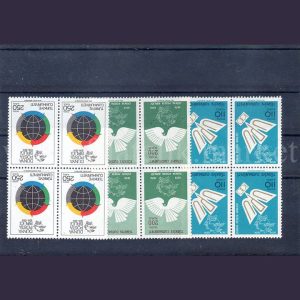 1974 Dünya Posta Birliği'nin 100. Yılı MNH DBL - Online Mezatta!