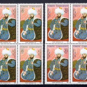 1981 Fatih Sultan Mehmet'in Ölümünün 500. Yılı MNH Dörtlü Blok - Online Mezatta!