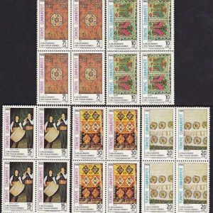 1981 II. Milletlerarası Türk Folklor Kongresi MNH Dörtlü Blok - Online Mezatta!