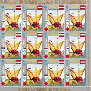 Ekvator Ginesi Tam Pul Tabakası 5 - Online Mezatta!