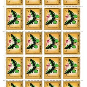 Fujeira Tam Pul Tabakası - Online Mezatta!