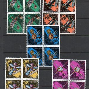 Tüm Ürünler 8 1973 Ajman Uzay Temalı CTO Blok - 2 - Online Mezatta!