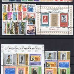 1981 Cumhuriyet MNH Tam Yıl Seti (Resmi Dahil)-Katalog: 2000 TL - Online Mezatta!