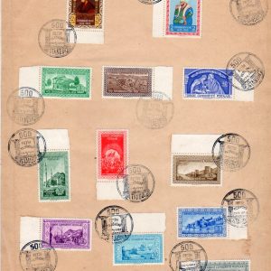 Tüm Ürünler 7 1975 Cumhuriyet Dede Korkut Masalları MNH Tam Takım Tabaka - Online Mezatta!