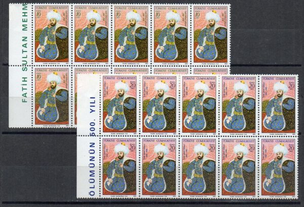 1981 Fatih Sultan Mehmet'in Ölümünün 500. Yılı MNH 10'lu Blok - Online Mezatta!