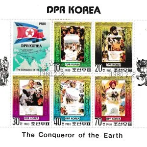 kuzey kore blok pulu 1980 - Online Mezatta!