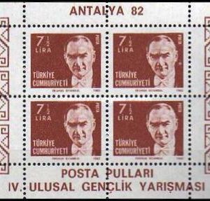 Antalya 82 Gençlik Filateli Sergisi 1982 Türkiye Posta Pulları - mezat.martcini.com'da!
