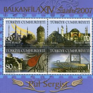 "BALKANFILA XIV" Pul Sergisi - İstanbul, Türkiye 2007 Türkiye Posta Pulları - mezat.martcini.com'da!