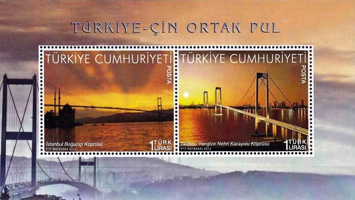 Köprüler - Çin ile Ortak Sayı 2012 Türkiye Posta Pulları - mezat.martcini.com'da! 1 Köprüler - Çin ile Ortak Sayı 2012 Türkiye Posta Pulları - mezat.martcini.com'da!