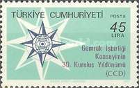 Gümrük İşbirliği Konseyi'nin 30. Yıldönümü 1983 Türkiye Posta Pulları - mezat.martcini.com'da!