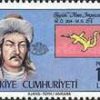 Türk Devletleri 1984 Türkiye Posta Pulları - mezat.martcini.com'da!