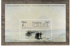 Ermenistan 1992 Blok Pulu 32 Ermenistan 1992 Blok Pulu
