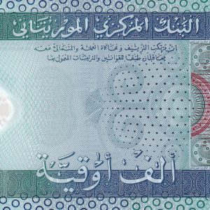 Moritanya 1000 Ouguıya