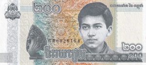 KAMBOÇYA ( 200 RİELS ) 2022 ÇİL (1)