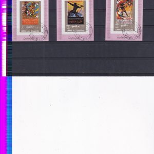 Umm Al Quawain Olimpiyat Oyunları Temalı Damgalı Posta Pulları