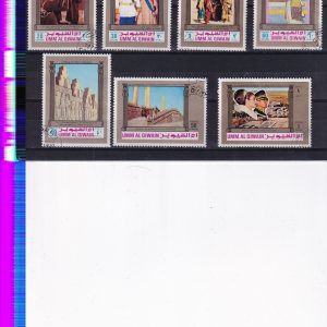 Umm Al Quwain Tarihi ve Kraliyet Temalı Damgalı Posta Pulları