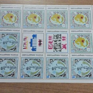 1991 ARNAVUTLUK PUL BLOĞU